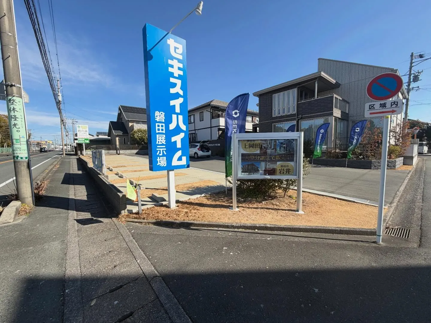 ベランダや駐車場に…鳥のフン、困っていませんか?😓